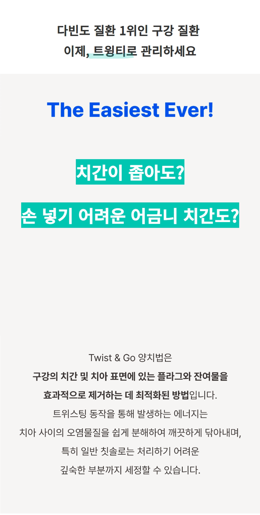 13-1. 문제해결.gif